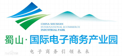 蜀山国际电子商务产业园